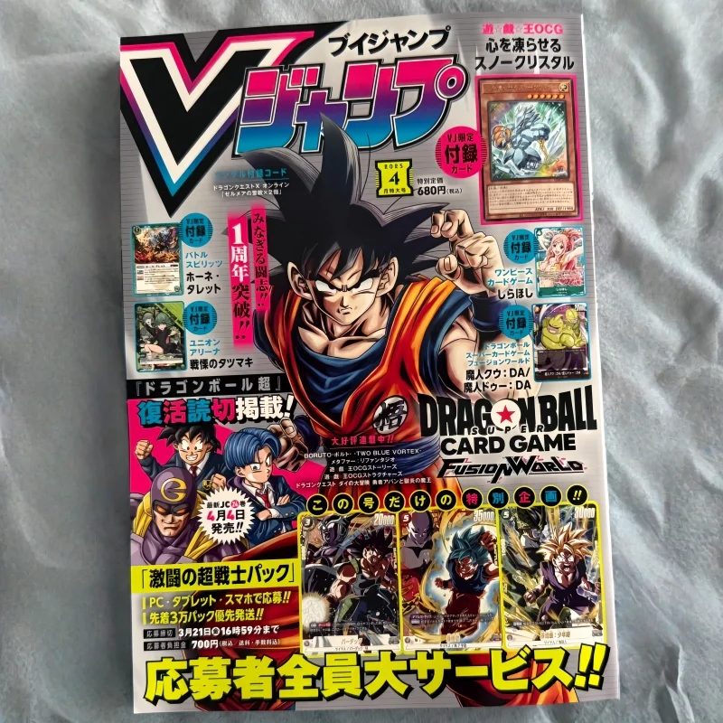 V Jump April 2025 Imported Jap - Magazines review and price