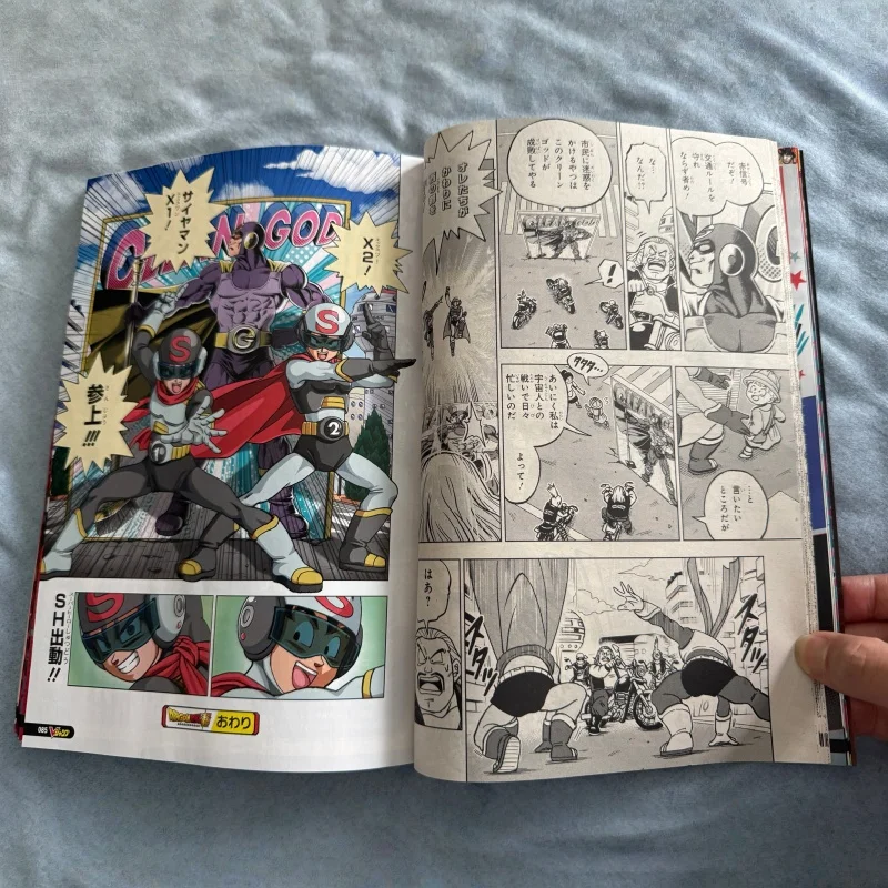 V Jump April 2025 Imported Jap - Magazines review and price